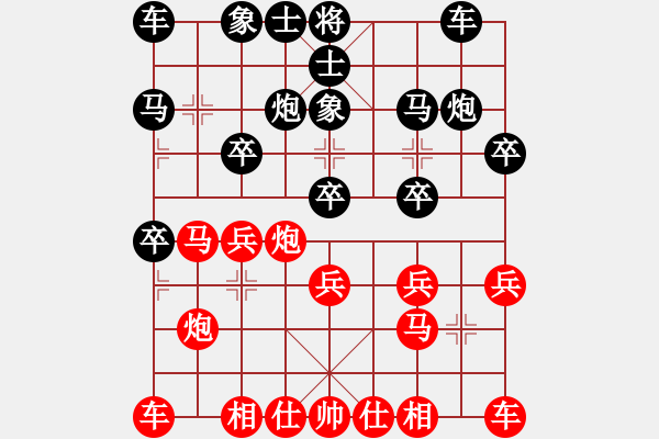 象棋棋譜圖片：gg - 步數(shù)：20 