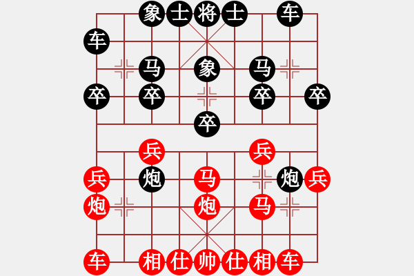 象棋棋譜圖片：吳勇 先勝 戴春夢(mèng) - 步數(shù)：20 