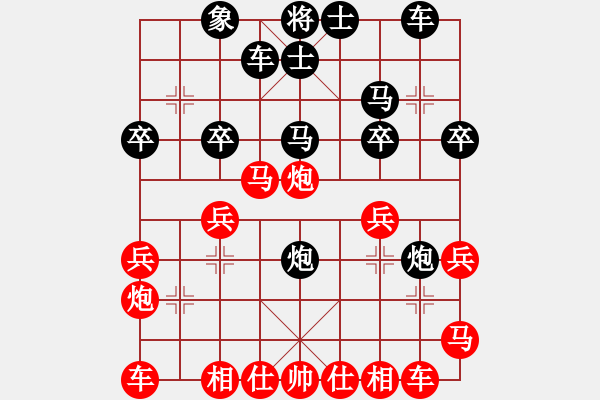 象棋棋譜圖片：吳勇 先勝 戴春夢(mèng) - 步數(shù)：30 