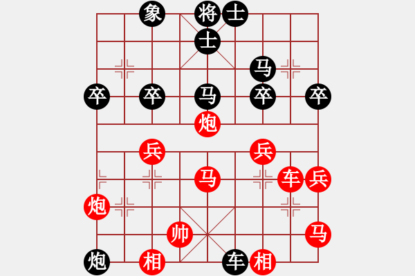 象棋棋譜圖片：吳勇 先勝 戴春夢(mèng) - 步數(shù)：40 