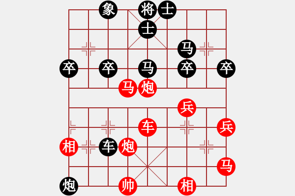 象棋棋譜圖片：吳勇 先勝 戴春夢(mèng) - 步數(shù)：50 