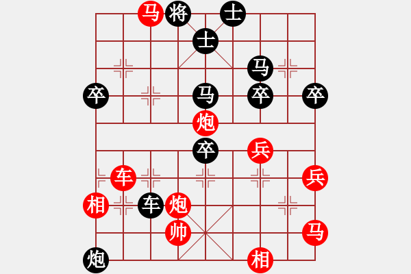 象棋棋譜圖片：吳勇 先勝 戴春夢(mèng) - 步數(shù)：60 