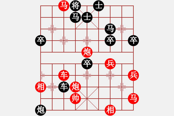 象棋棋譜圖片：吳勇 先勝 戴春夢(mèng) - 步數(shù)：63 