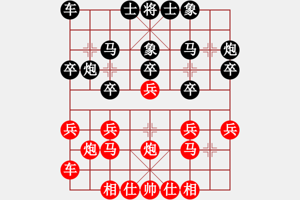 象棋棋譜圖片：禪得(神1-1) 先負(fù) wgp - 步數(shù)：20 