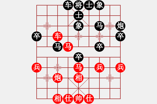 象棋棋譜圖片：禪得(神1-1) 先負(fù) wgp - 步數(shù)：40 