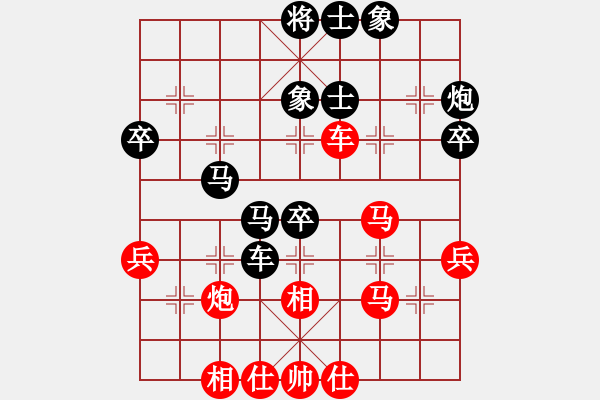 象棋棋譜圖片：禪得(神1-1) 先負(fù) wgp - 步數(shù)：50 