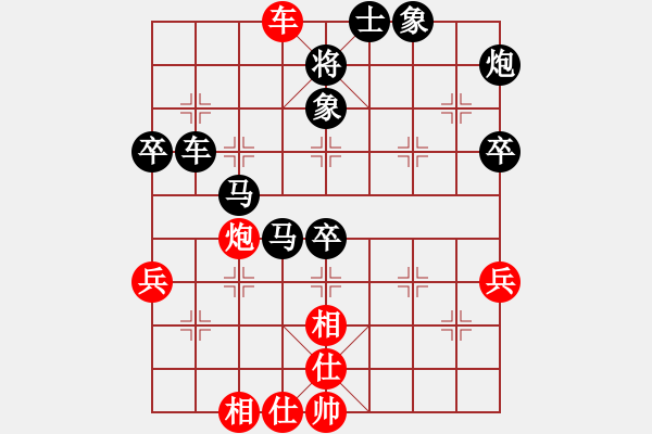 象棋棋譜圖片：禪得(神1-1) 先負(fù) wgp - 步數(shù)：70 