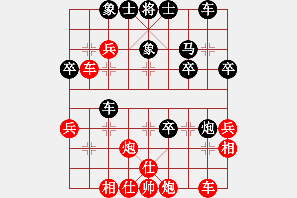 象棋棋譜圖片：茗茶螢火蟲(日帥)-和-一心(天帝) - 步數(shù)：40 