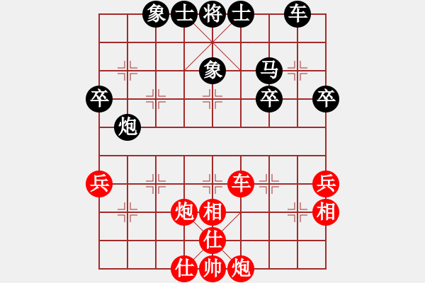 象棋棋譜圖片：茗茶螢火蟲(日帥)-和-一心(天帝) - 步數(shù)：50 