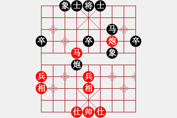象棋棋谱图片：庄玉庭 先和 万春林 - 步数：40 