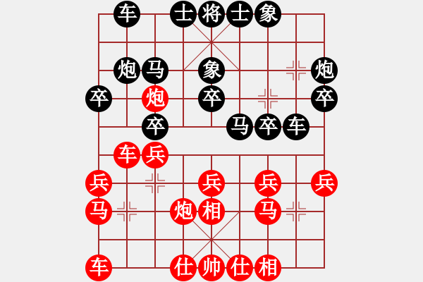 象棋棋谱图片：2010“楠溪江杯”全国象棋甲级联赛第一轮黑龙江张晓平红先对广东黄海林 - 步数：21 