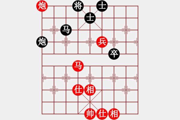 象棋棋譜圖片：劍雨浮生(9段)-勝-下山王冖(月將) - 步數(shù)：110 