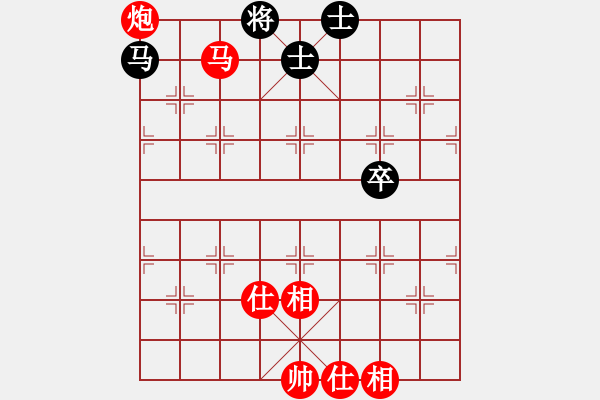 象棋棋譜圖片：劍雨浮生(9段)-勝-下山王冖(月將) - 步數(shù)：130 