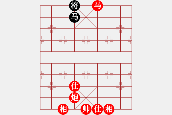 象棋棋譜圖片：劍雨浮生(9段)-勝-下山王冖(月將) - 步數(shù)：189 