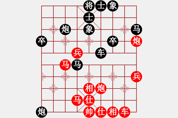 象棋棋譜圖片：劍雨浮生(9段)-勝-下山王冖(月將) - 步數(shù)：40 