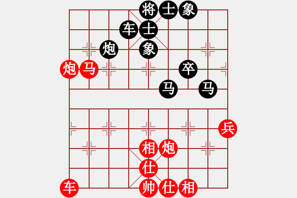 象棋棋譜圖片：劍雨浮生(9段)-勝-下山王冖(月將) - 步數(shù)：50 