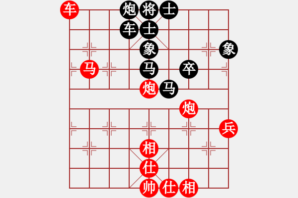 象棋棋譜圖片：劍雨浮生(9段)-勝-下山王冖(月將) - 步數(shù)：60 