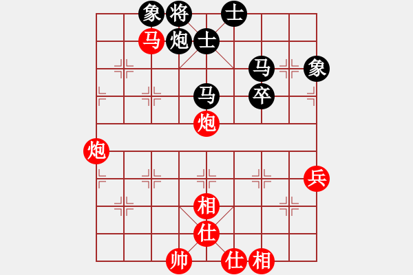 象棋棋譜圖片：劍雨浮生(9段)-勝-下山王冖(月將) - 步數(shù)：70 