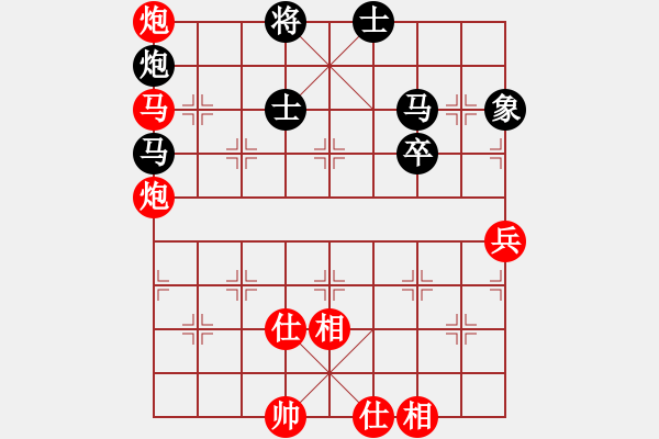 象棋棋譜圖片：劍雨浮生(9段)-勝-下山王冖(月將) - 步數(shù)：80 