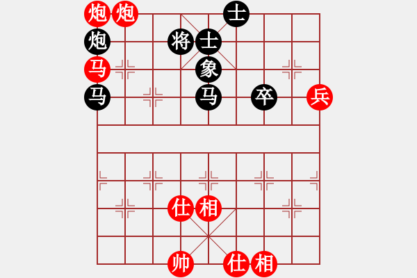 象棋棋譜圖片：劍雨浮生(9段)-勝-下山王冖(月將) - 步數(shù)：90 