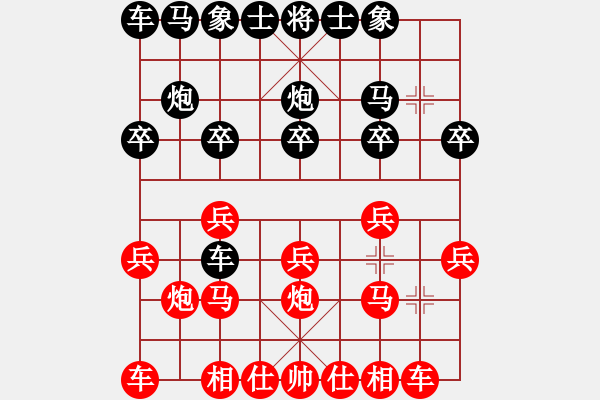 象棋棋譜圖片：騰訊 QQ 象棋對局 - 步數(shù)：12 