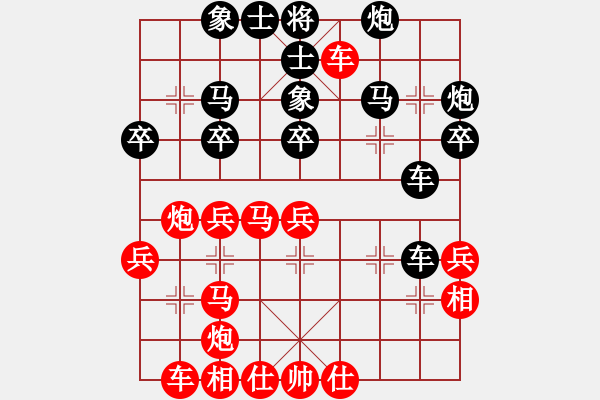 象棋棋譜圖片：星棋緣(天罡)-和-天妒奇才(北斗) - 步數(shù)：40 