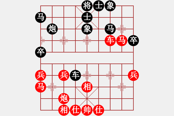 象棋棋譜圖片：愚公(1段)-勝-劉一諾(1段) - 步數(shù)：50 