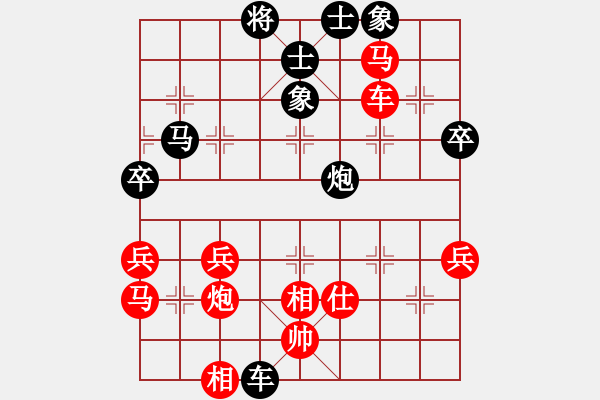 象棋棋譜圖片：愚公(1段)-勝-劉一諾(1段) - 步數(shù)：70 