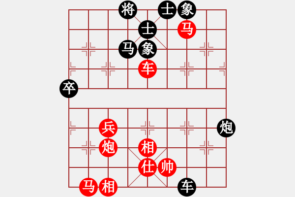 象棋棋譜圖片：愚公(1段)-勝-劉一諾(1段) - 步數(shù)：90 