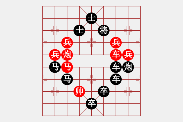 象棋棋譜圖片：O. 水果攤老板－難度高：第177局 - 步數(shù)：0 