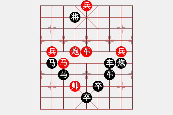 象棋棋譜圖片：O. 水果攤老板－難度高：第177局 - 步數(shù)：20 