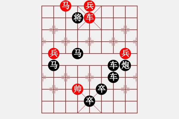 象棋棋譜圖片：O. 水果攤老板－難度高：第177局 - 步數(shù)：27 