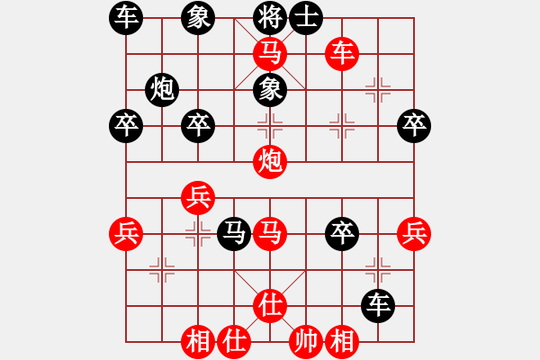 象棋棋譜圖片：兵河五四 - 步數(shù)：40 