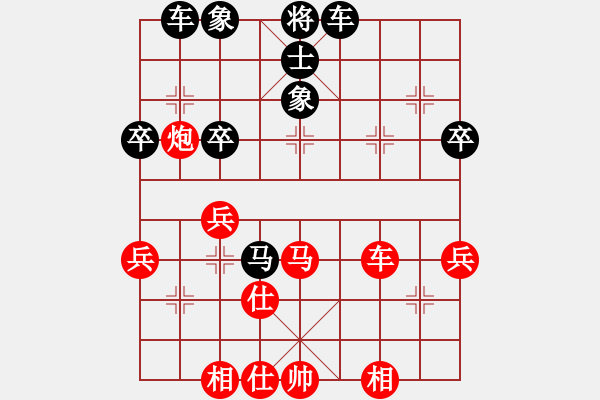 象棋棋譜圖片：兵河五四 - 步數(shù)：50 