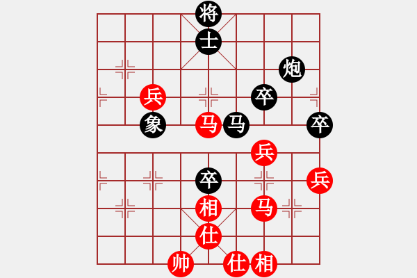 象棋棋譜圖片：ngochuy(4段)-負(fù)-dividluo(5段) - 步數(shù)：110 