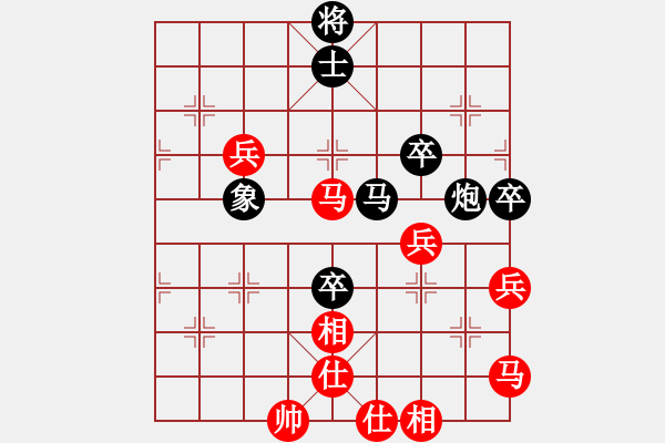 象棋棋譜圖片：ngochuy(4段)-負(fù)-dividluo(5段) - 步數(shù)：120 