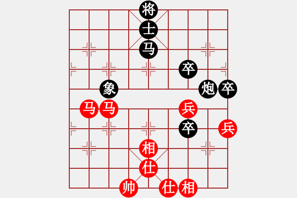 象棋棋譜圖片：ngochuy(4段)-負(fù)-dividluo(5段) - 步數(shù)：130 