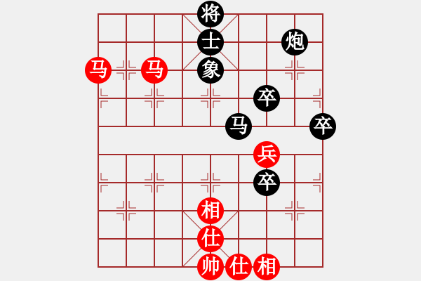 象棋棋譜圖片：ngochuy(4段)-負(fù)-dividluo(5段) - 步數(shù)：150 