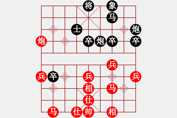 象棋棋譜圖片：ngochuy(4段)-負(fù)-dividluo(5段) - 步數(shù)：50 