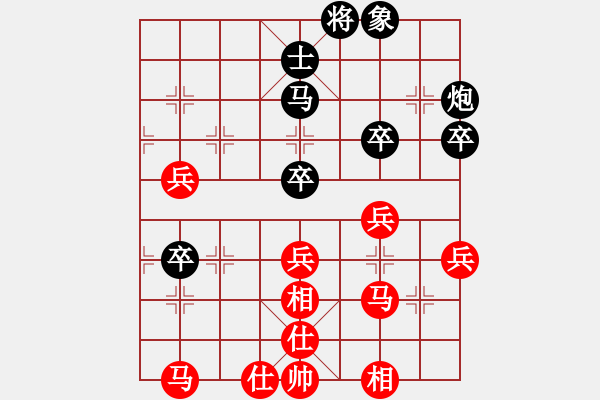 象棋棋譜圖片：ngochuy(4段)-負(fù)-dividluo(5段) - 步數(shù)：60 