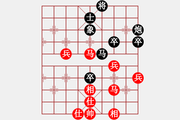 象棋棋譜圖片：ngochuy(4段)-負(fù)-dividluo(5段) - 步數(shù)：70 