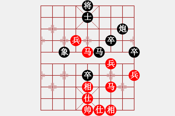 象棋棋譜圖片：ngochuy(4段)-負(fù)-dividluo(5段) - 步數(shù)：90 