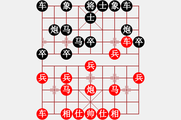 象棋棋譜圖片：蝸牛神刀(3段)-負(fù)-鴻運(yùn)(7段) - 步數(shù)：20 