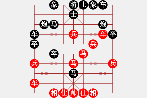 象棋棋譜圖片：蝸牛神刀(3段)-負(fù)-鴻運(yùn)(7段) - 步數(shù)：30 