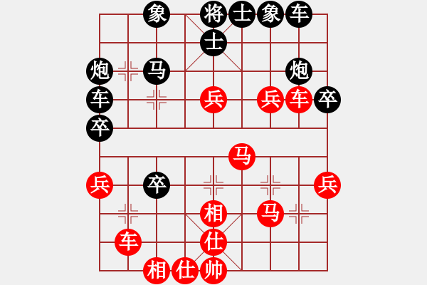 象棋棋譜圖片：蝸牛神刀(3段)-負(fù)-鴻運(yùn)(7段) - 步數(shù)：40 