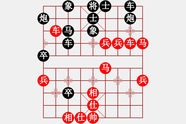 象棋棋譜圖片：蝸牛神刀(3段)-負(fù)-鴻運(yùn)(7段) - 步數(shù)：50 