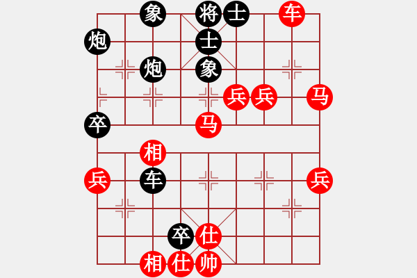 象棋棋譜圖片：蝸牛神刀(3段)-負(fù)-鴻運(yùn)(7段) - 步數(shù)：60 