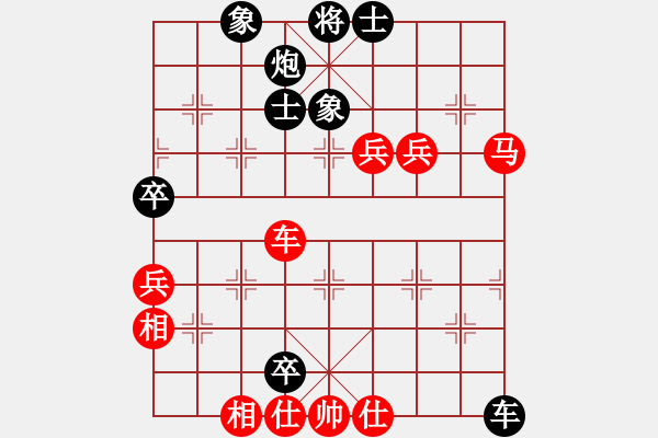 象棋棋譜圖片：蝸牛神刀(3段)-負(fù)-鴻運(yùn)(7段) - 步數(shù)：70 