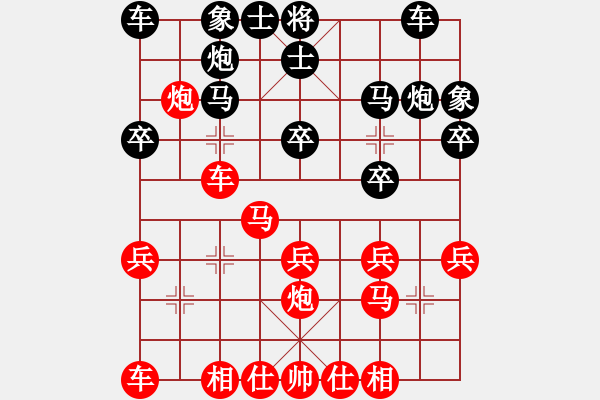 象棋棋谱图片：第06轮 第14台 杭州 茹一淳 先和 太原 毋君临 - 步数：20 