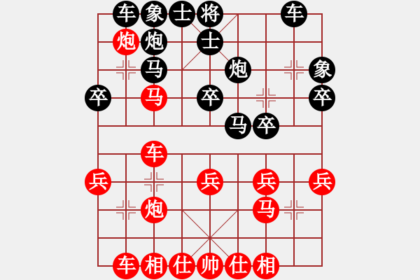 象棋棋谱图片：第06轮 第14台 杭州 茹一淳 先和 太原 毋君临 - 步数：30 